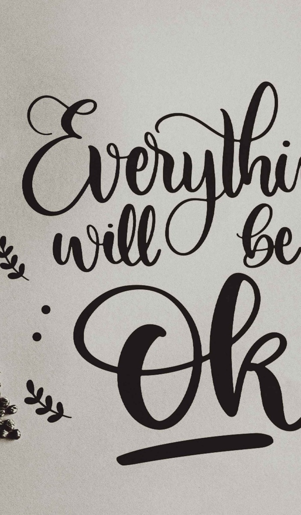 Каждую ночь все будет хорошо