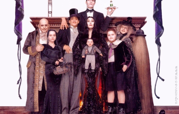 Семейка Адамсов / Adams' family