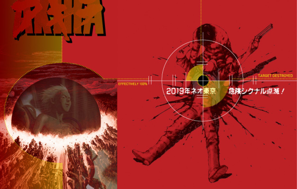 В красном Аниме