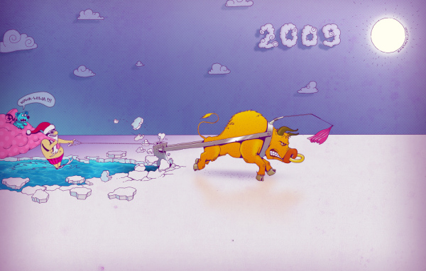 Поздравляем с Годом Быка