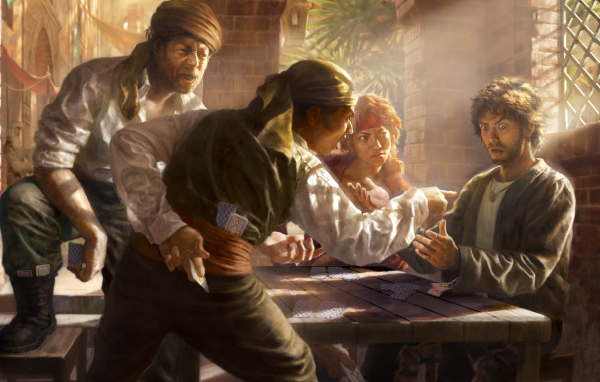 Нечестная игра