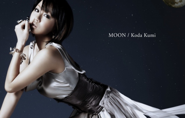 Кода Куми / Koda Kumi