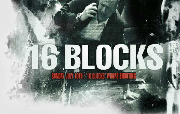 16 Кварталов / 16 Blocks