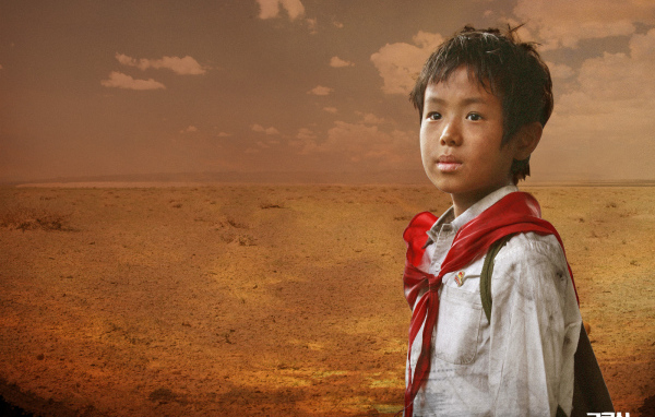 Переправа / Crossing