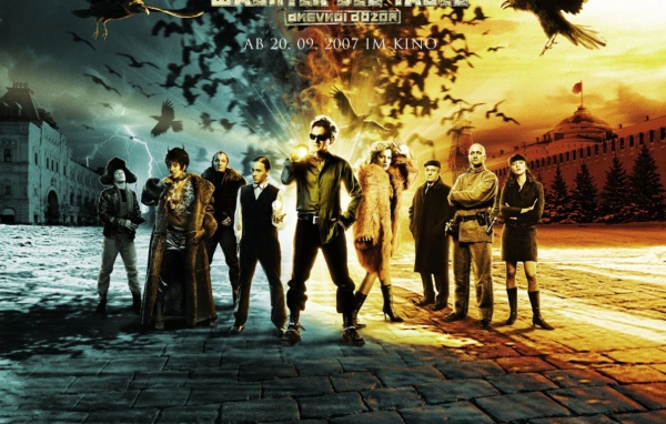 Дневной Дозор