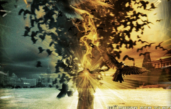 Дневной Дозор