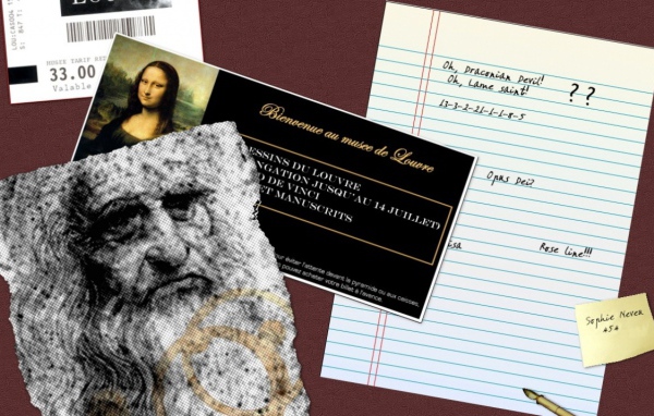 Код Да Винчи / Da Vinci Code