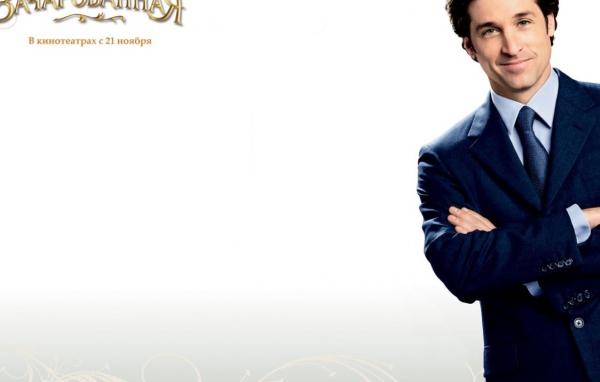 Зачарованная (2007) / Enchanted