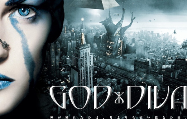 Бессмертные: Война миров / Immortel