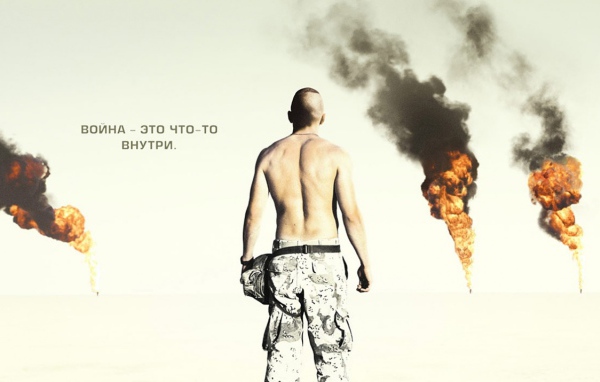 Морпехи / Jarhead