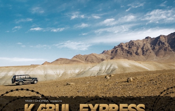 Кабульский экспресс / Kabul Express