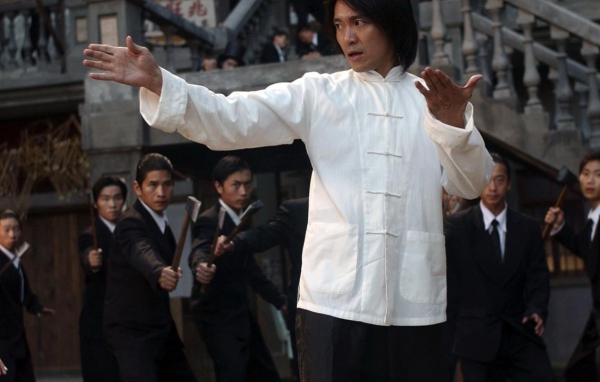 Кунг-фу-суета / Kung fu hustle