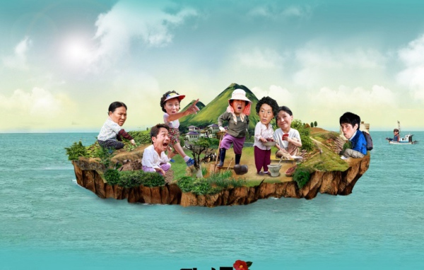 Мападо / Mapado