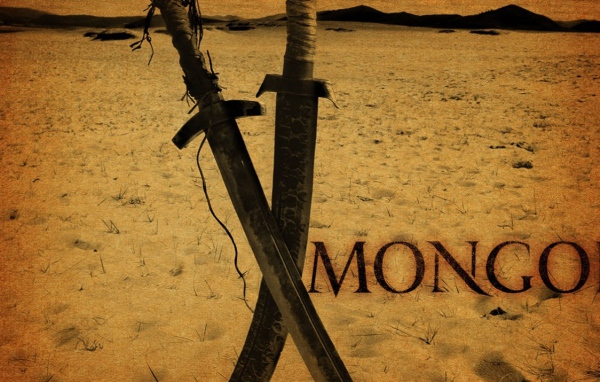 Монгол / Mongol