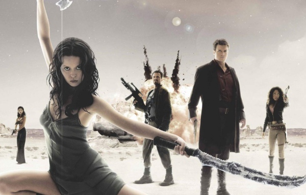 Миссия Серенити / Serenity