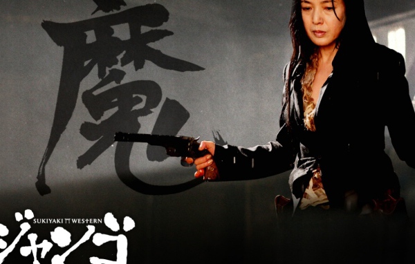 Сукияки-вестерн: Джанго / Sukiyaki Western Django