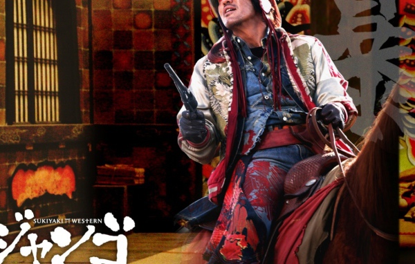 Сукияки-вестерн: Джанго / Sukiyaki Western Django