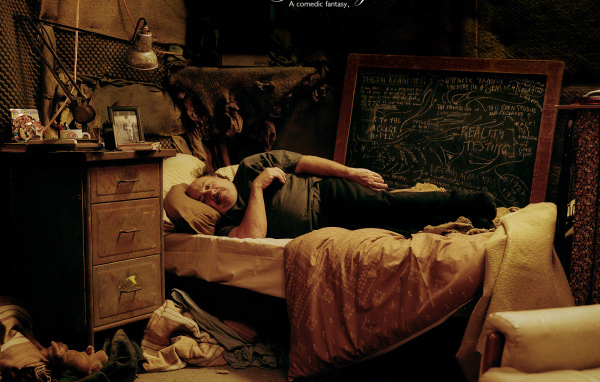 Спокойной ночи / The Good Night