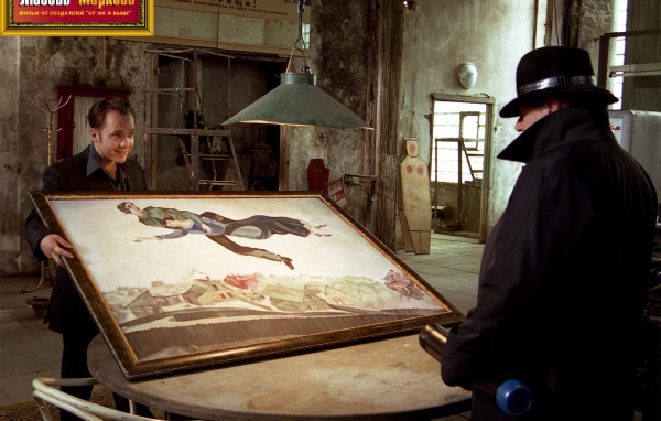 Любовь - Морковь