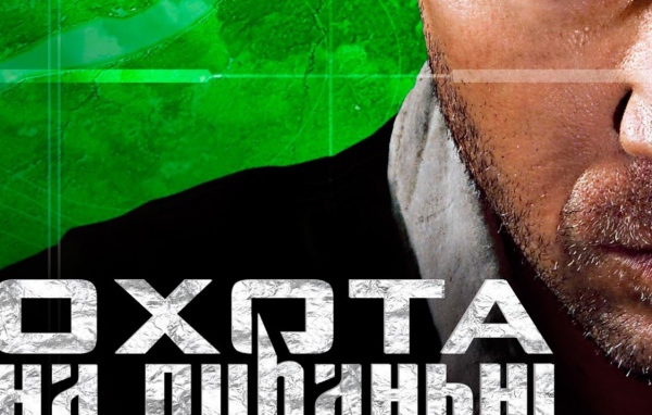 Охота на пиранью