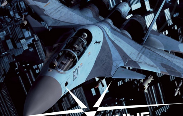 Зеркальные войны: Отражение первое