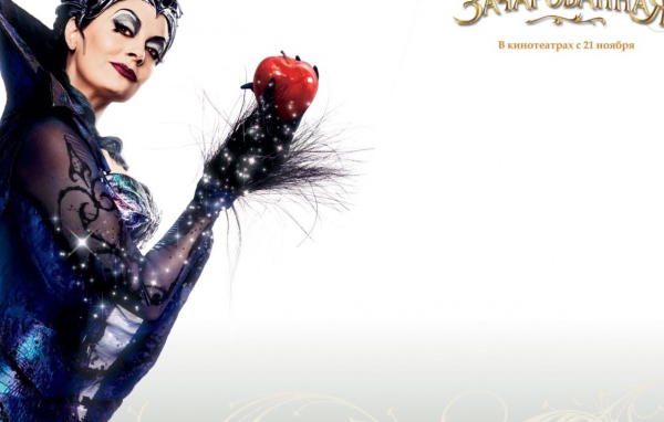 Зачарованная (2007) / Enchanted