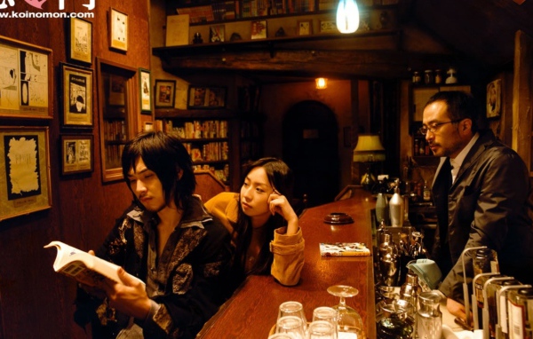 Влюблённые отаку / Otakus in Love