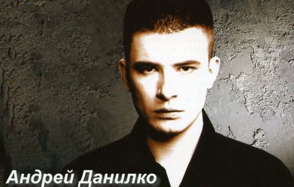 Андрей Данилко - Верка Сердючка