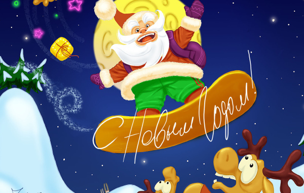 С Новым Годом от Zastavki.com!