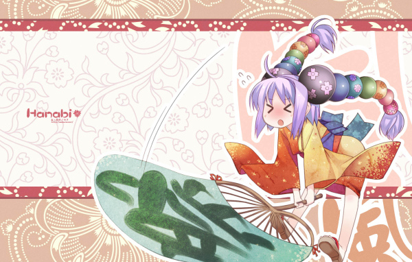 Аниме хозяйка