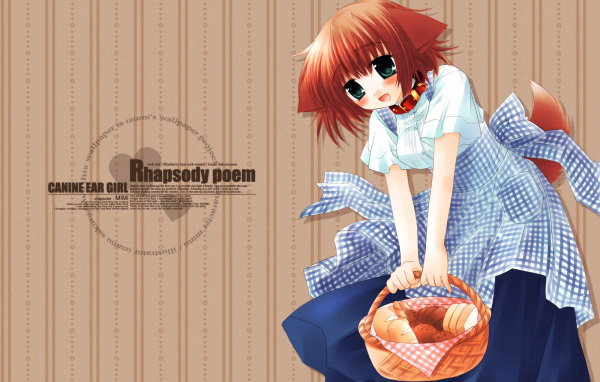 Девушка с корзинкой