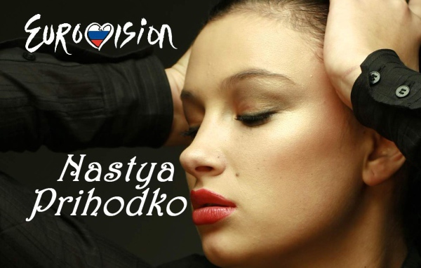 Настя Приходько