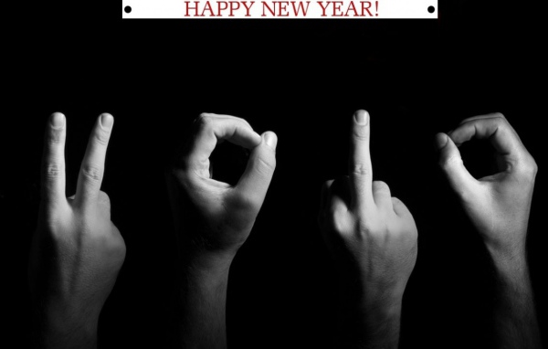 С Новым 2010 Годом!