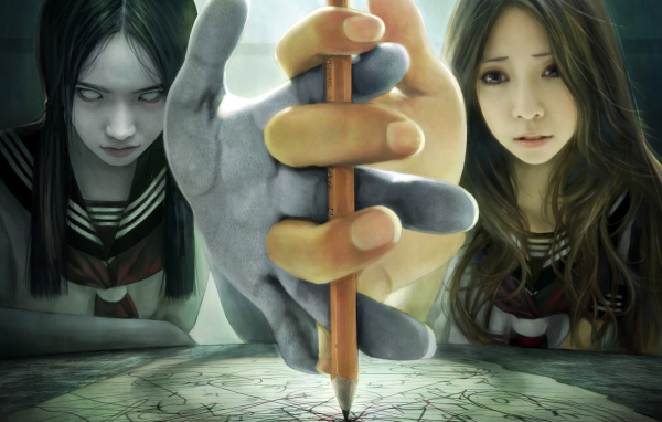 Добро и зло