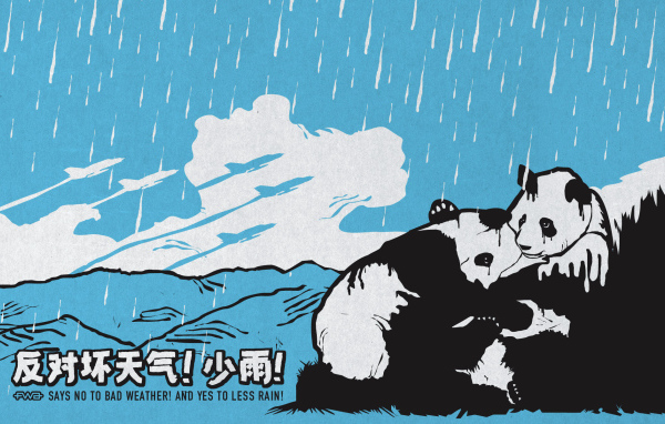 Панды под дождем