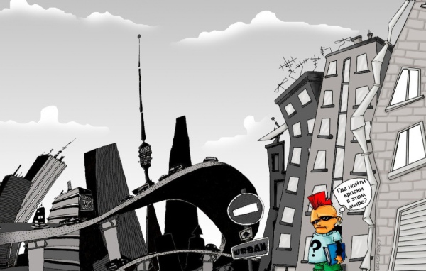 Черно белый Мир