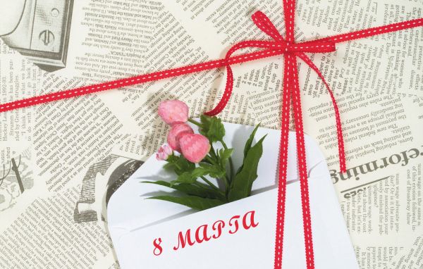 Поздравление с 8 мартом