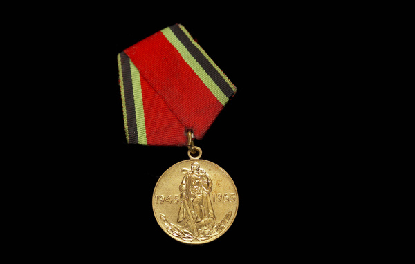 Награда победителям