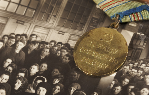 За Нашу Великую Родину