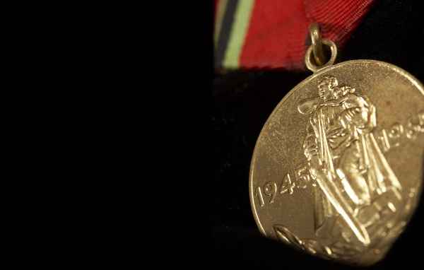 Медаль