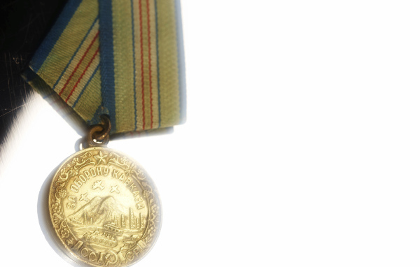 Медаль за оборону Кавказа