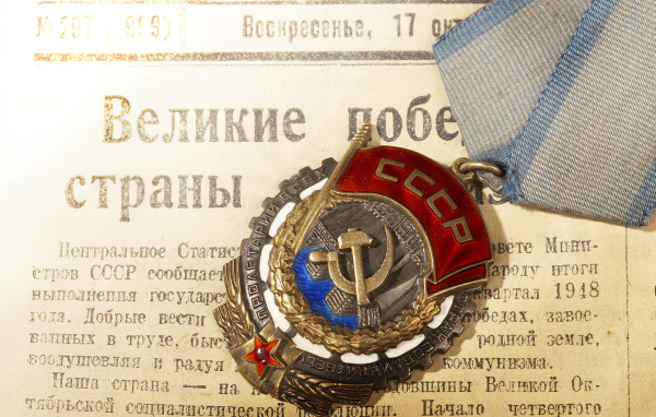 Великая победа 9 Мая