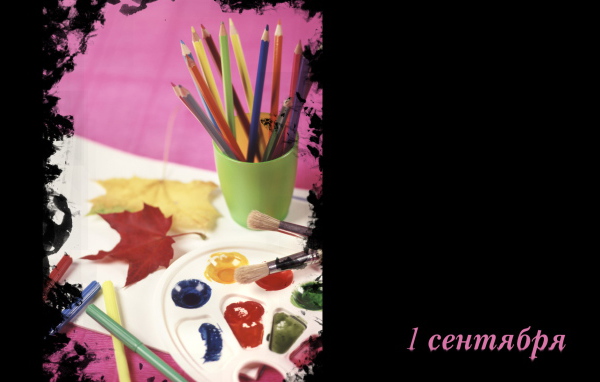 Урок рисования