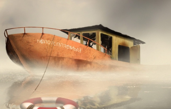 Непотопляемый