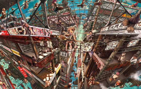 Город Аниме