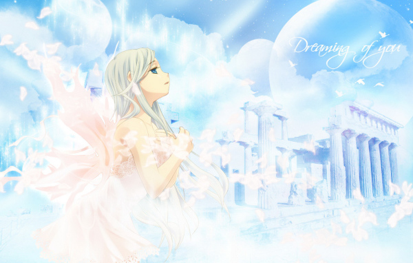 Мечты о тебе