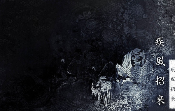 Японские иероглифы