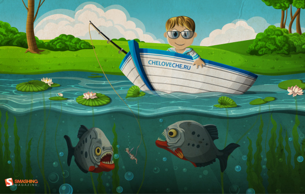 Опасная рыбалка