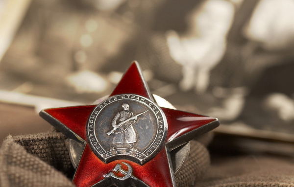 Орден Красной Звезды