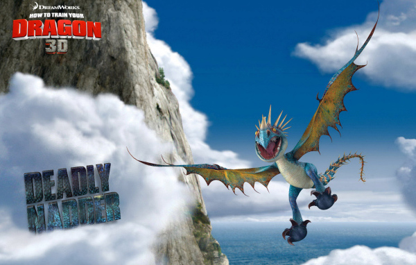 Как перевезти твоего дракона